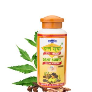 Copy of Dant Surya